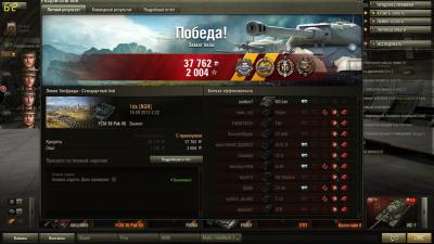 Прикрепленное изображение: shot_391.jpg